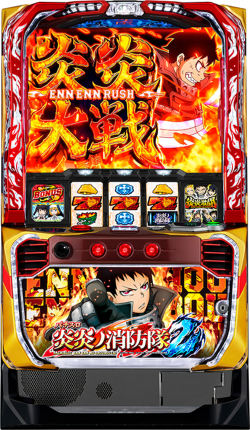 L炎炎消防隊2示意圖