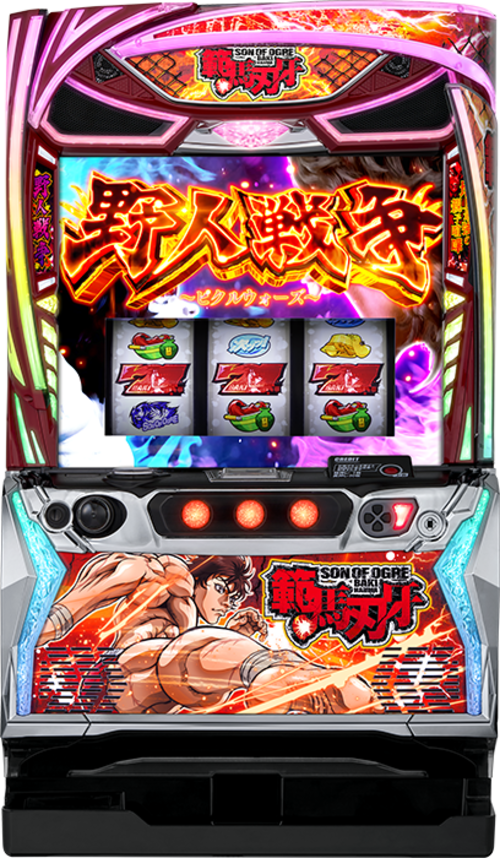 L範馬刃牙示意圖