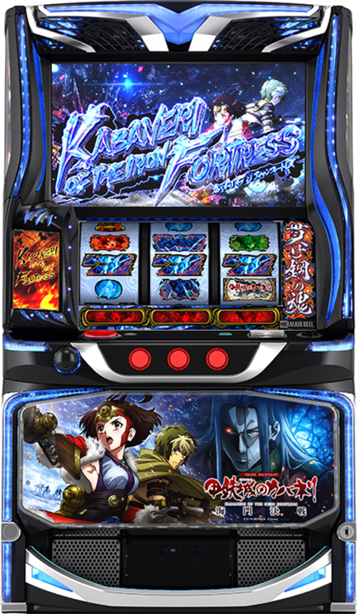 甲鐵城的卡巴內里 海門決鬥示意圖