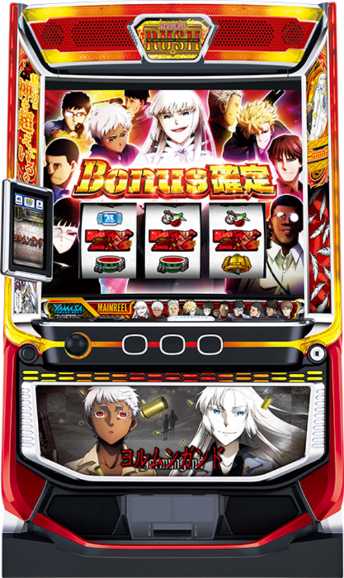 軍火女王示意圖