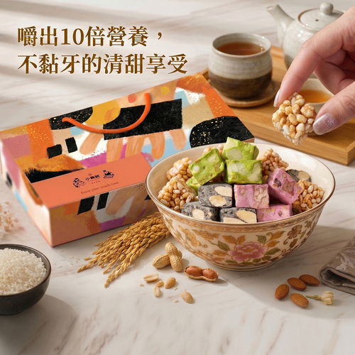 ③米米好食綜合四小福無麩質禮盒【一次10盒送1】(蛋奶素)示意圖
