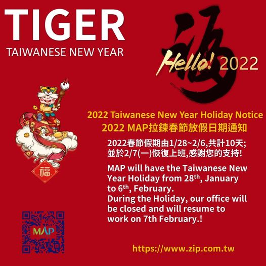 Taiwanese New Year holiday