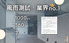 ｜裕盛隔音門氣密性．業界第一｜