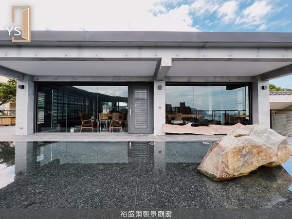 裕盛鋼製景觀窗｜清水模骨董之家