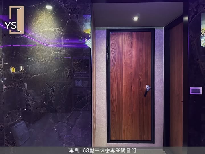 專利168型三氣密．專業隔音門