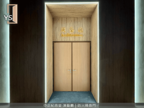 防火隔音門示意圖