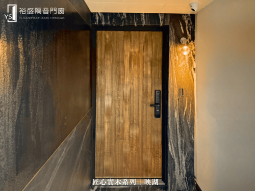 匠心實木系列．映湖示意圖