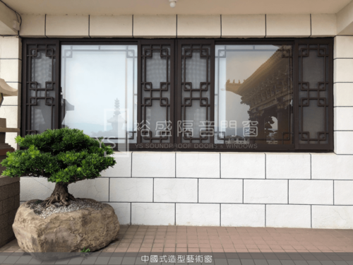 中國式藝術造型窗示意圖