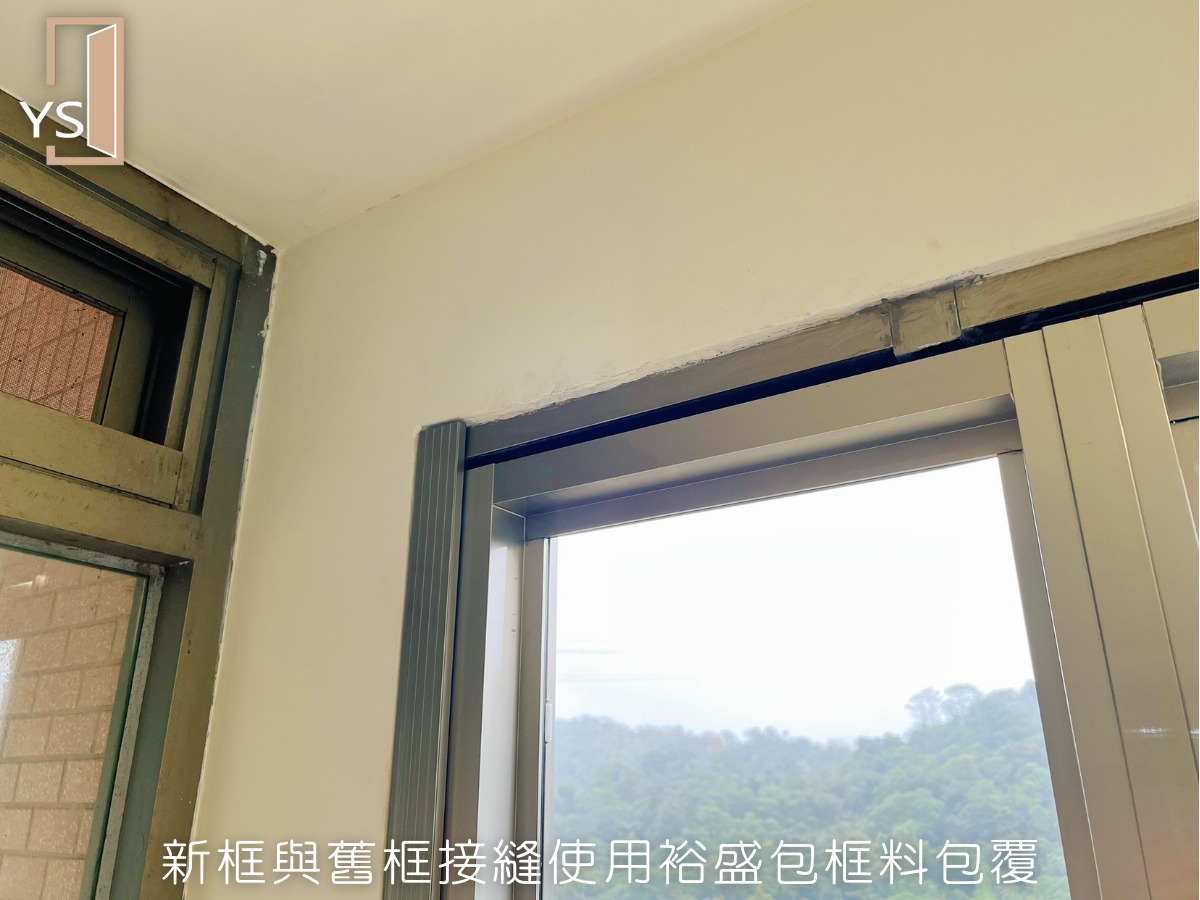 氣密效果不好不是窗的錯？風格與密合處理才是重點