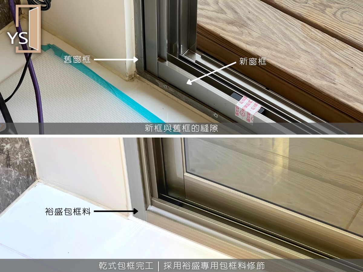 提升居家舒適度：氣密門的優勢與安裝技巧