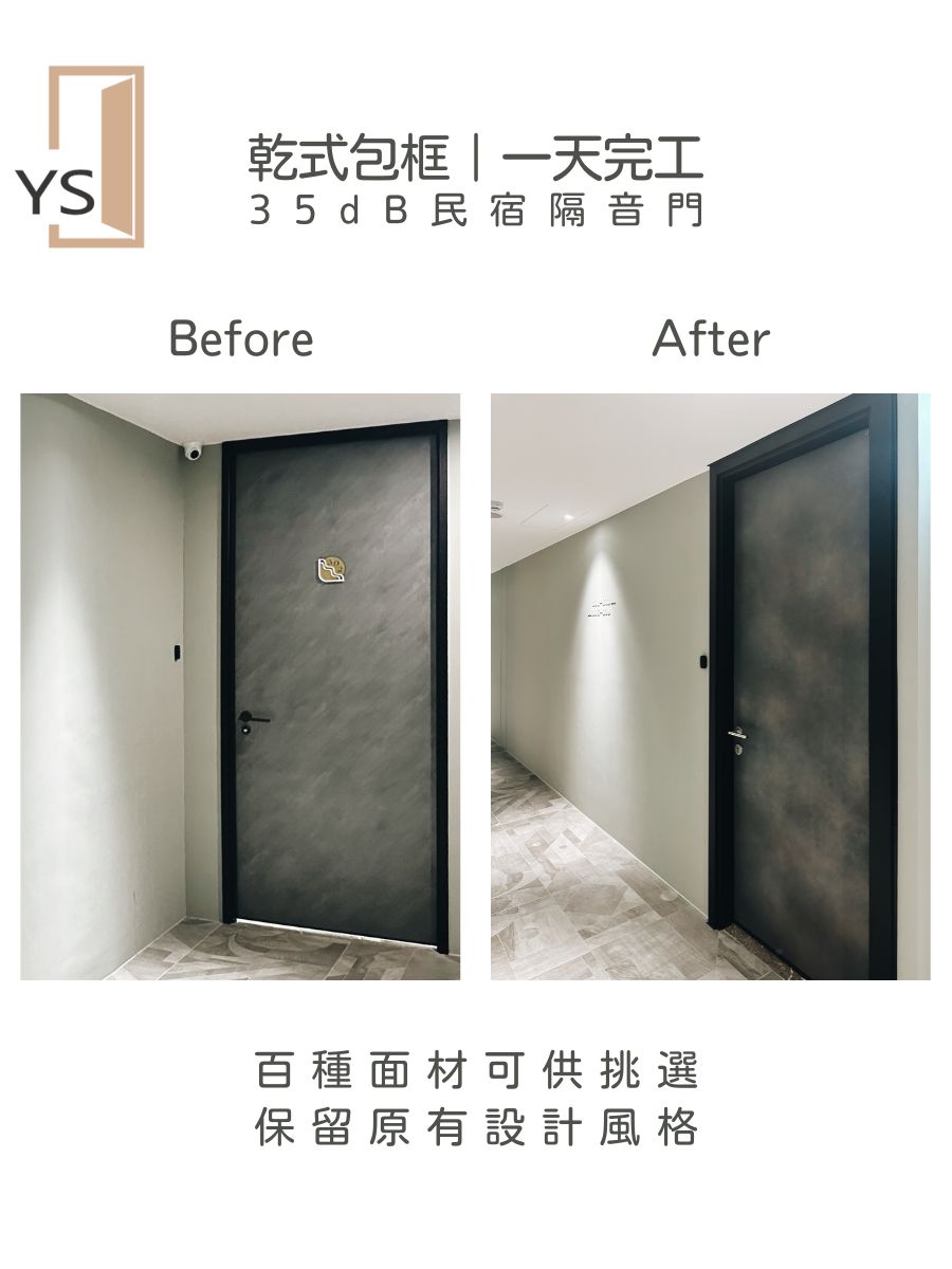 氣密窗等級你搞懂了嗎？裝修前先搞清楚這些事