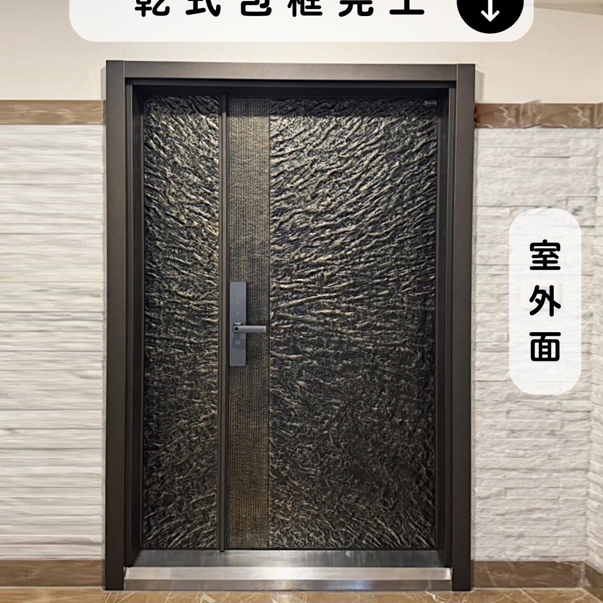 你還在亂選氣密窗？風格與等級這樣配才是王道