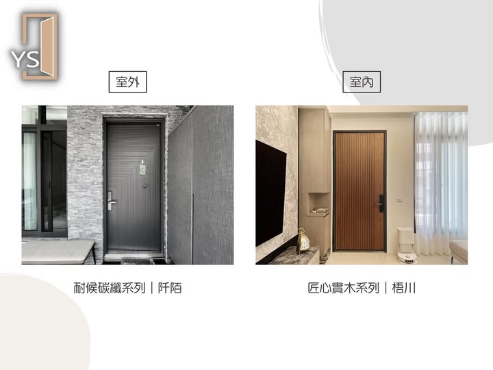 氣密隔音門價格分析，搭配哪種風格最合適？