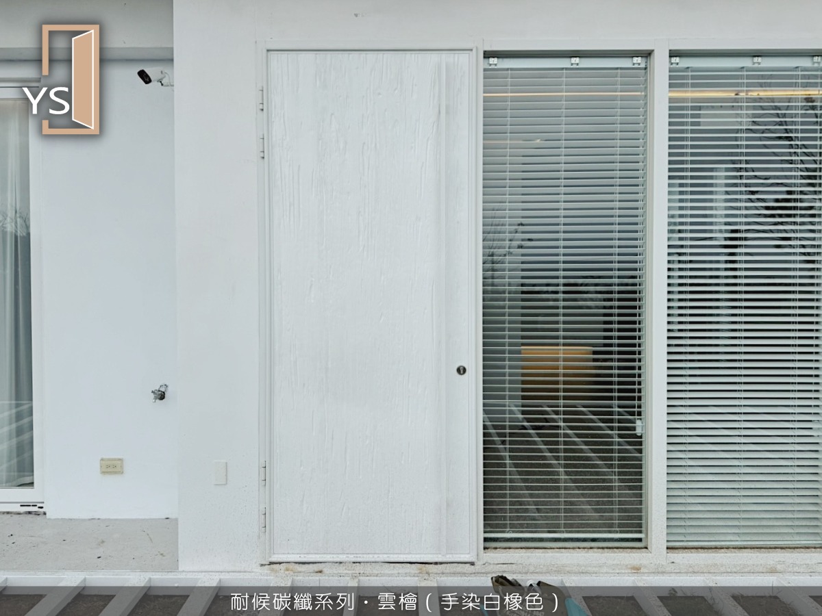 氣密窗漏水怎麼辦？原因與風格選擇全解析