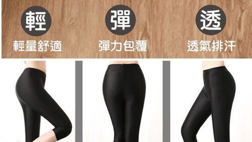 超彈力透氣七分褲(5件組-顏色隨機)示意圖