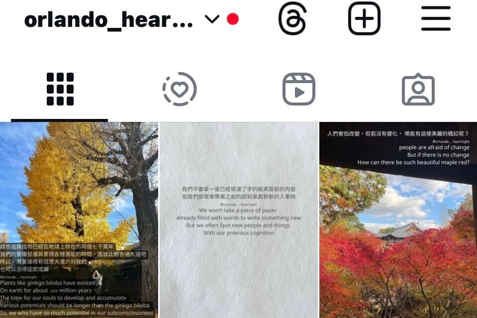 歐蘭朵心光講座每單月一場開放報名中