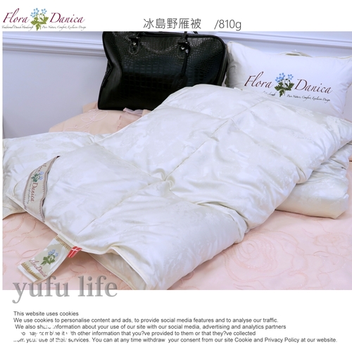 冰島雁野鴨羽絨被6*7尺(810g)/御芙專櫃/荷蘭英黛爾無毒乳膠珍藏系列(台中店)/典藏珍品示意圖