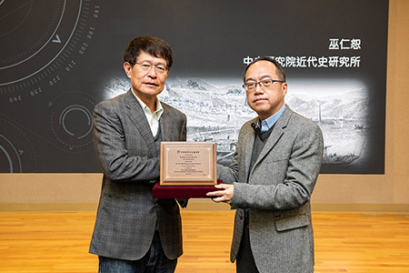 Dr. Hu Shih Memorial Chair for 2022