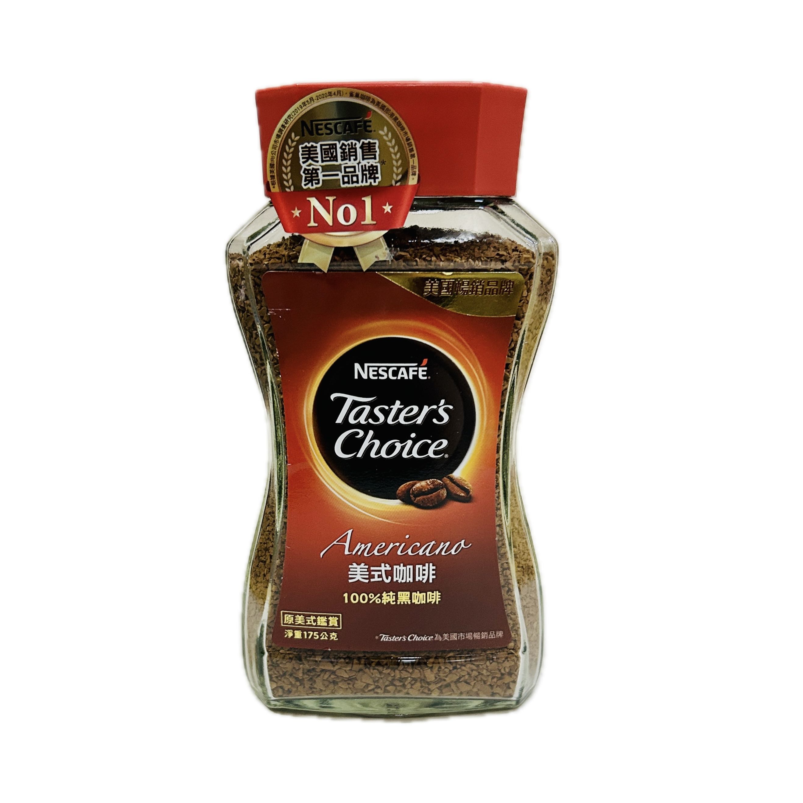 175G美式鑑賞原味咖啡─紅示意圖