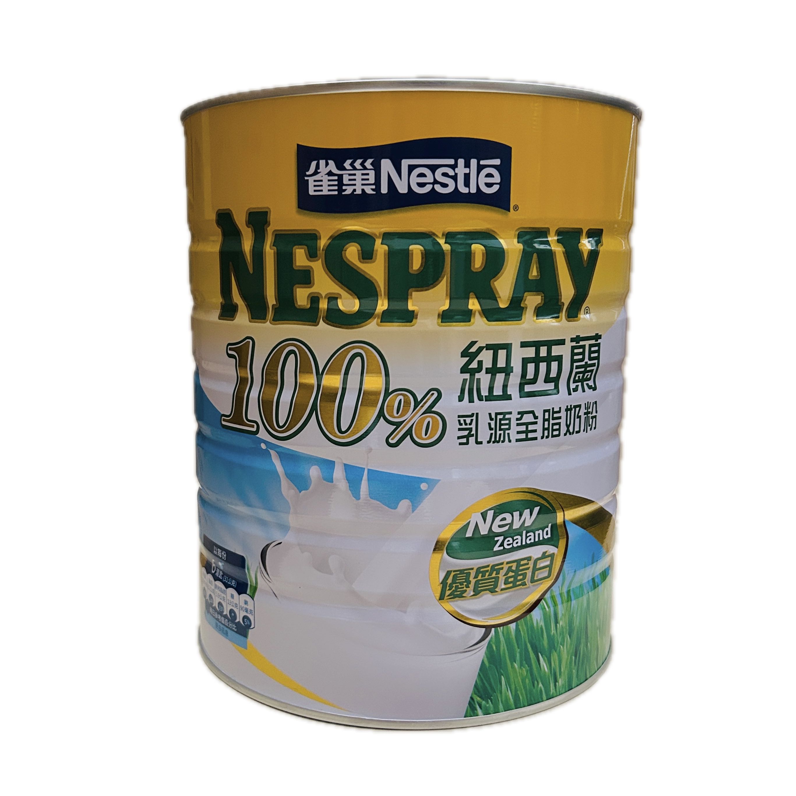 2.1雀巢100%紐西蘭全脂示意圖