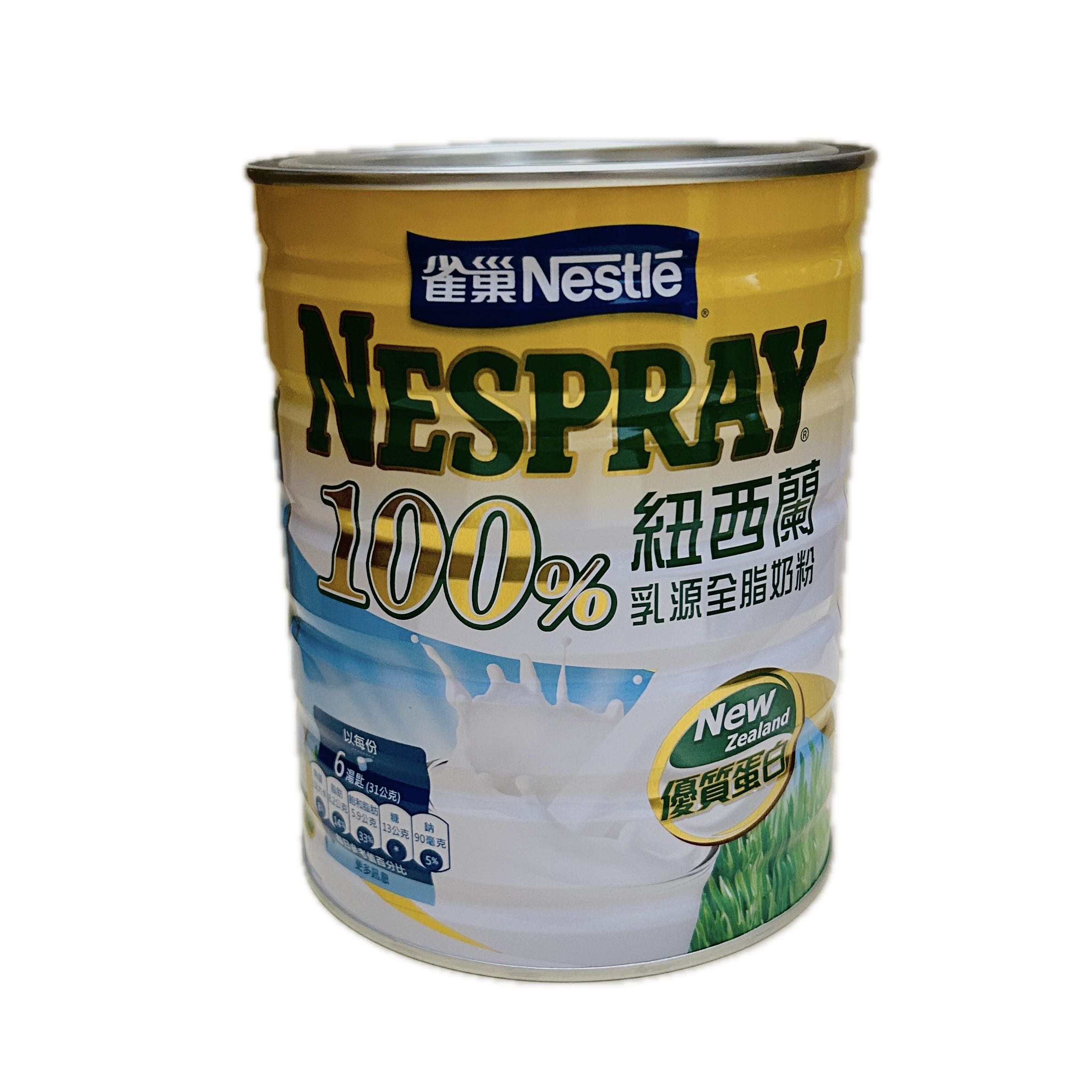 750G雀巢紐西蘭全脂示意圖