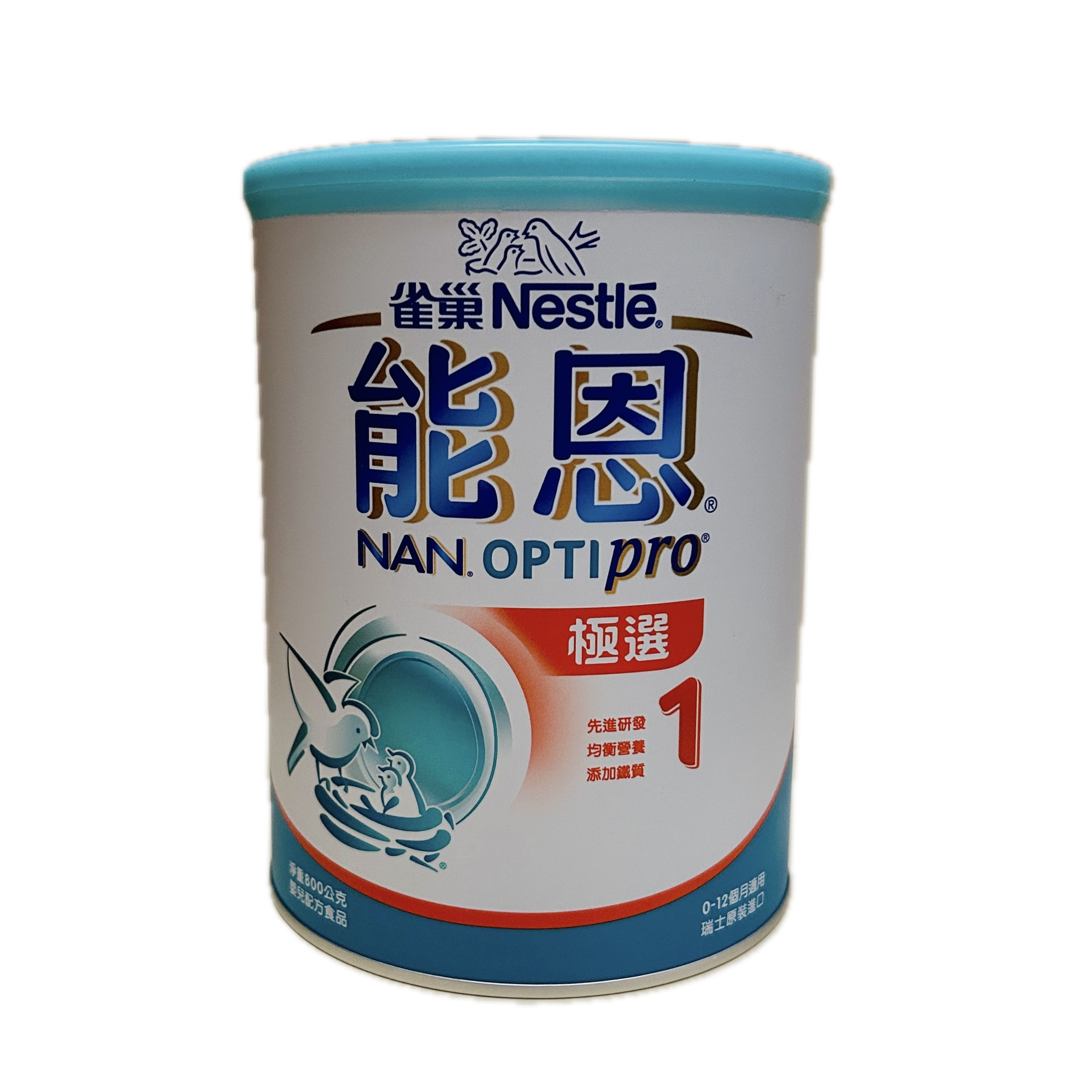 800G雀巢能恩極選1號示意圖