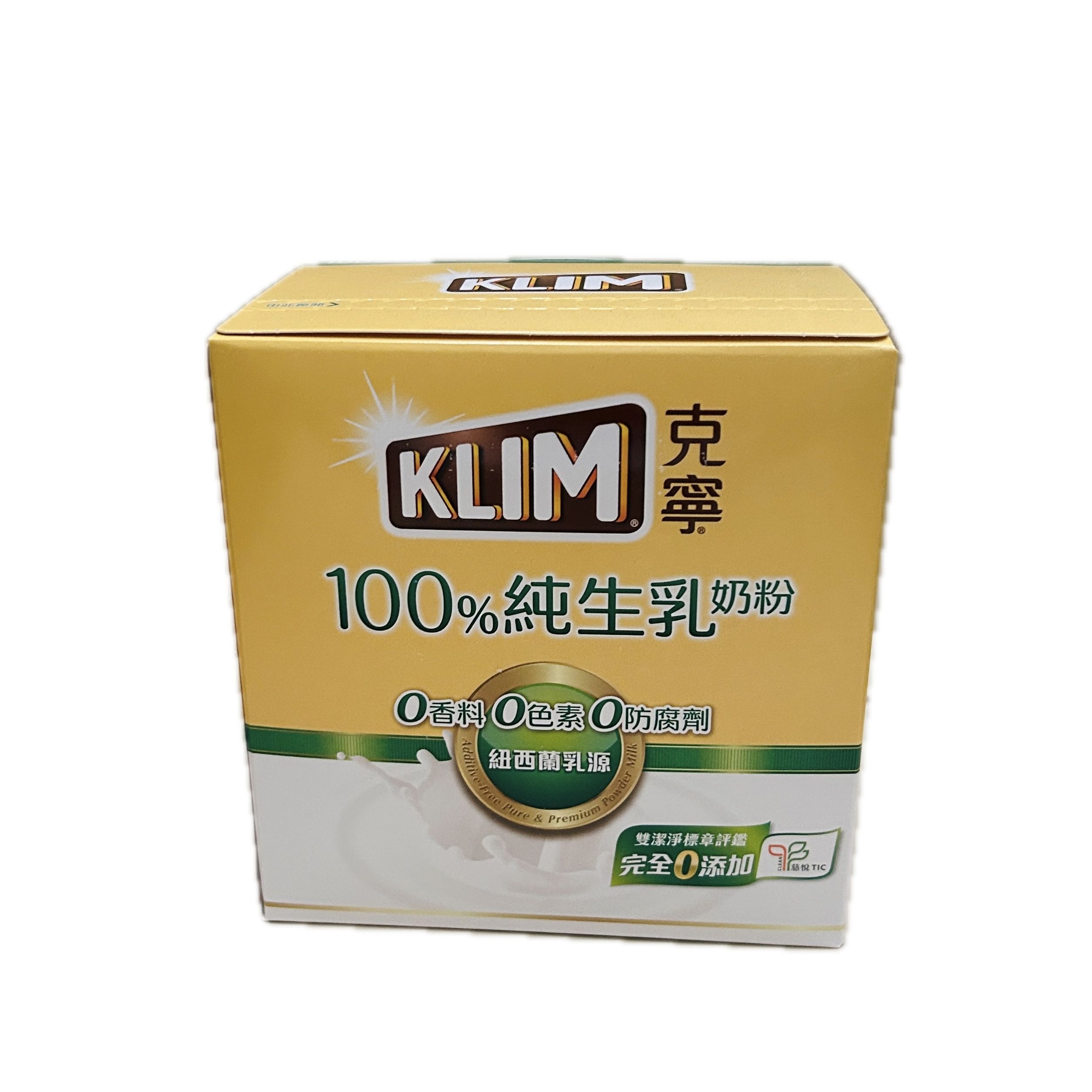 克寧純生乳奶粉隨手包示意圖