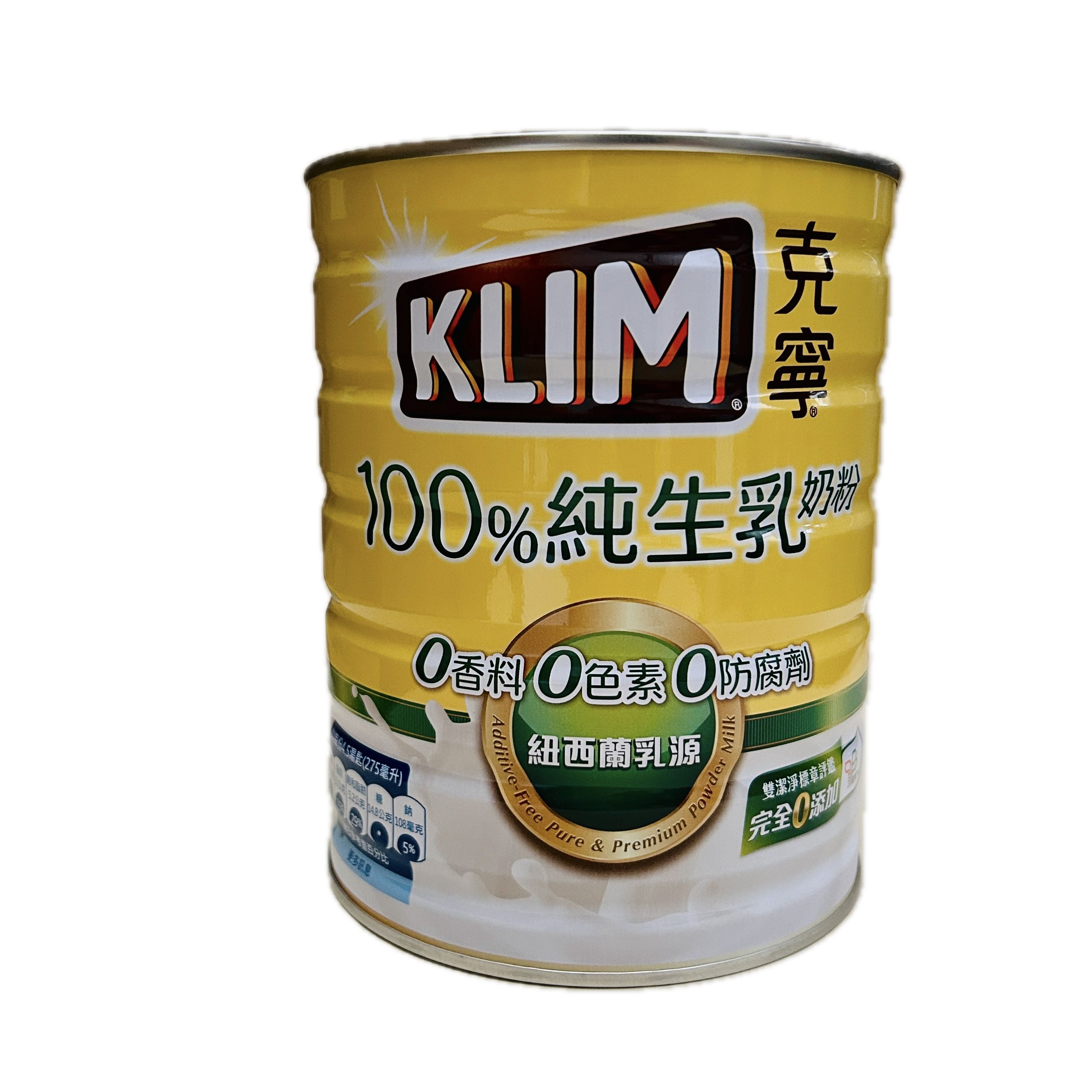 1.35KG克寧純純生奶粉100%示意圖