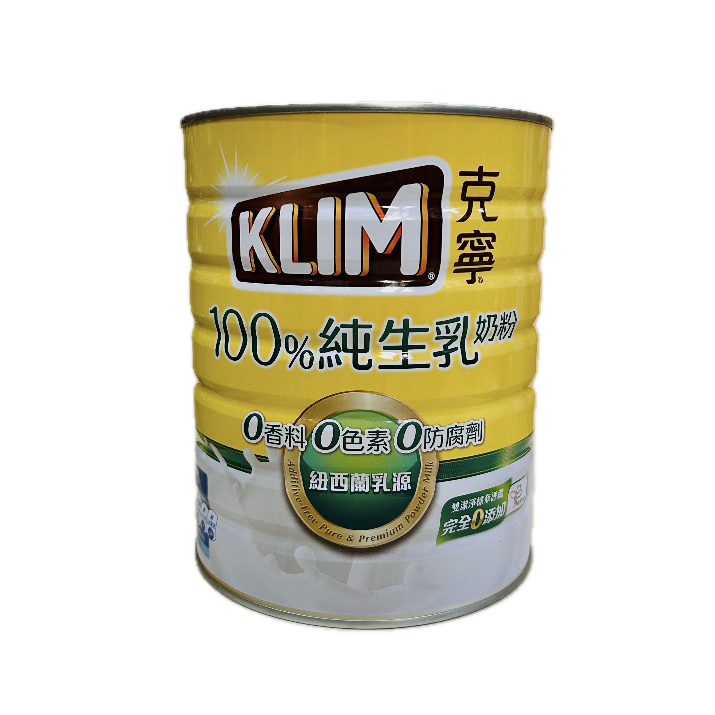 2.2KG克寧純生乳奶粉100%示意圖