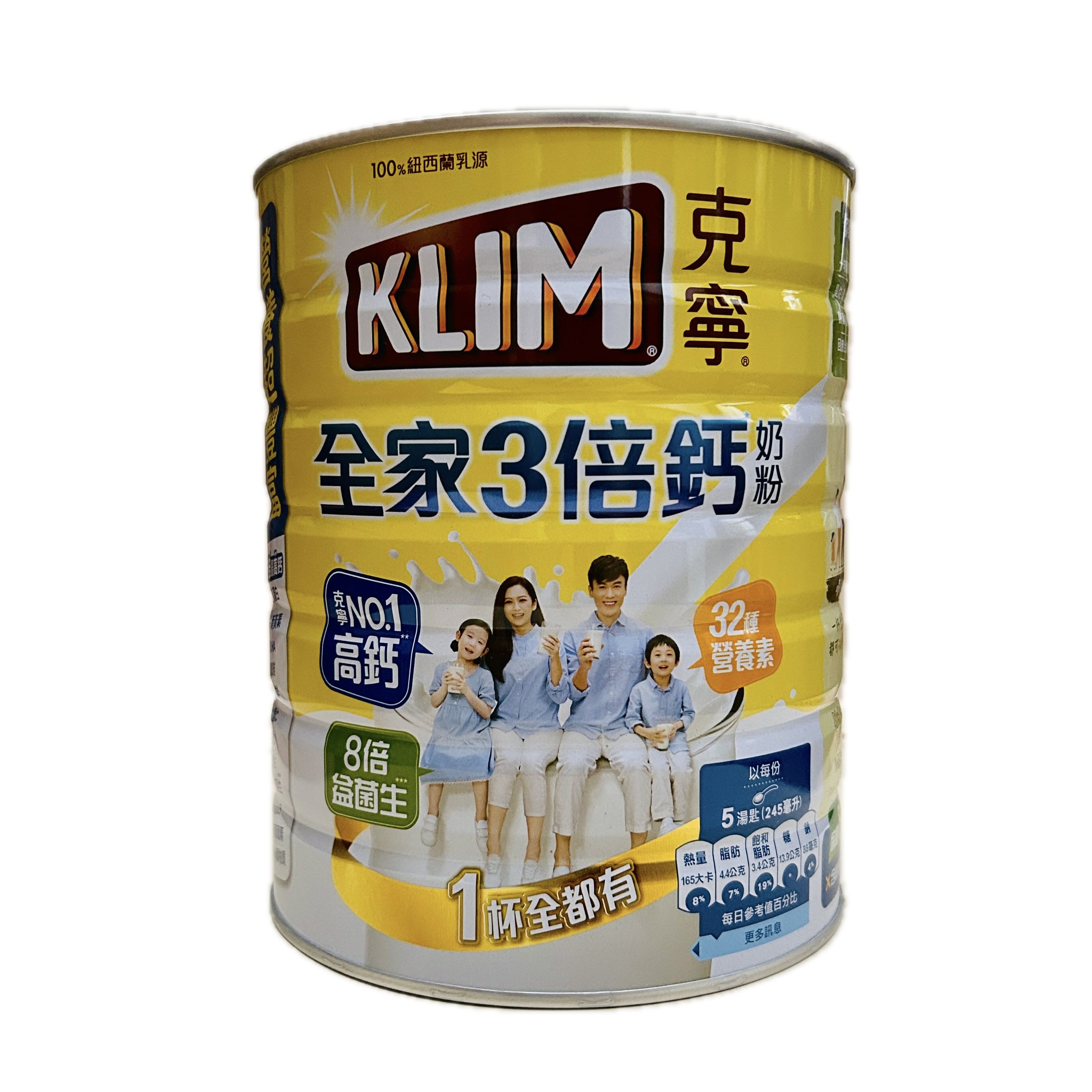 2.2KG克寧全家三倍鈣示意圖