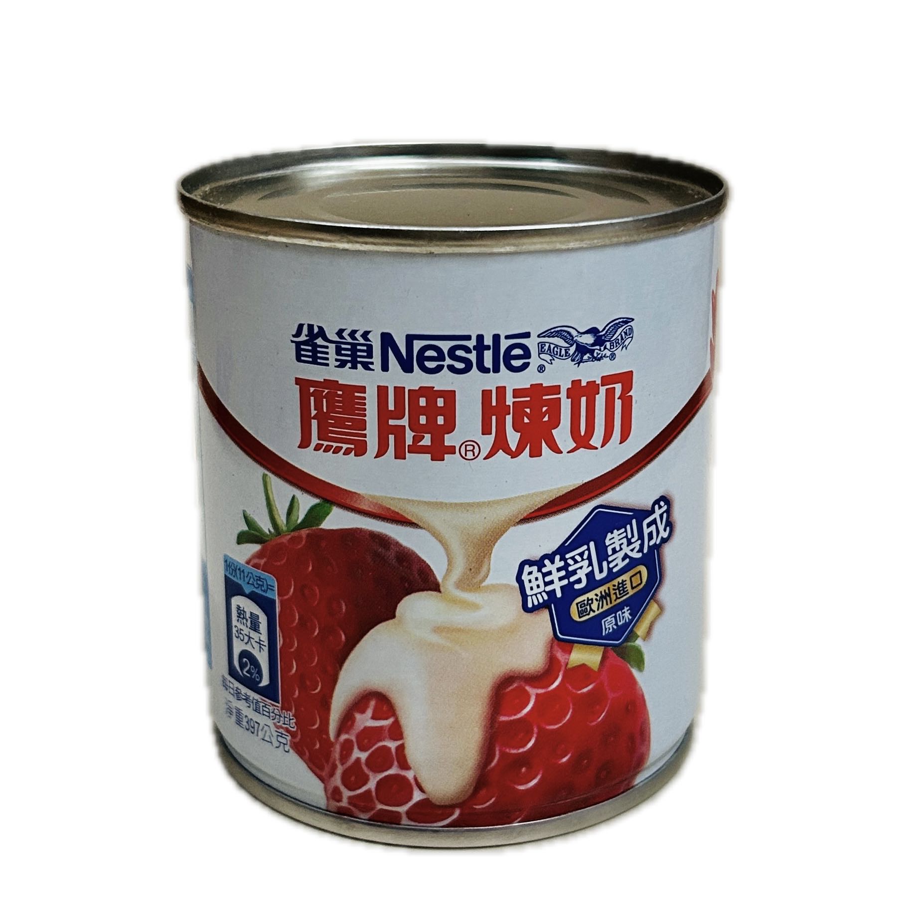397G雀鷹牌煉乳原味罐示意圖
