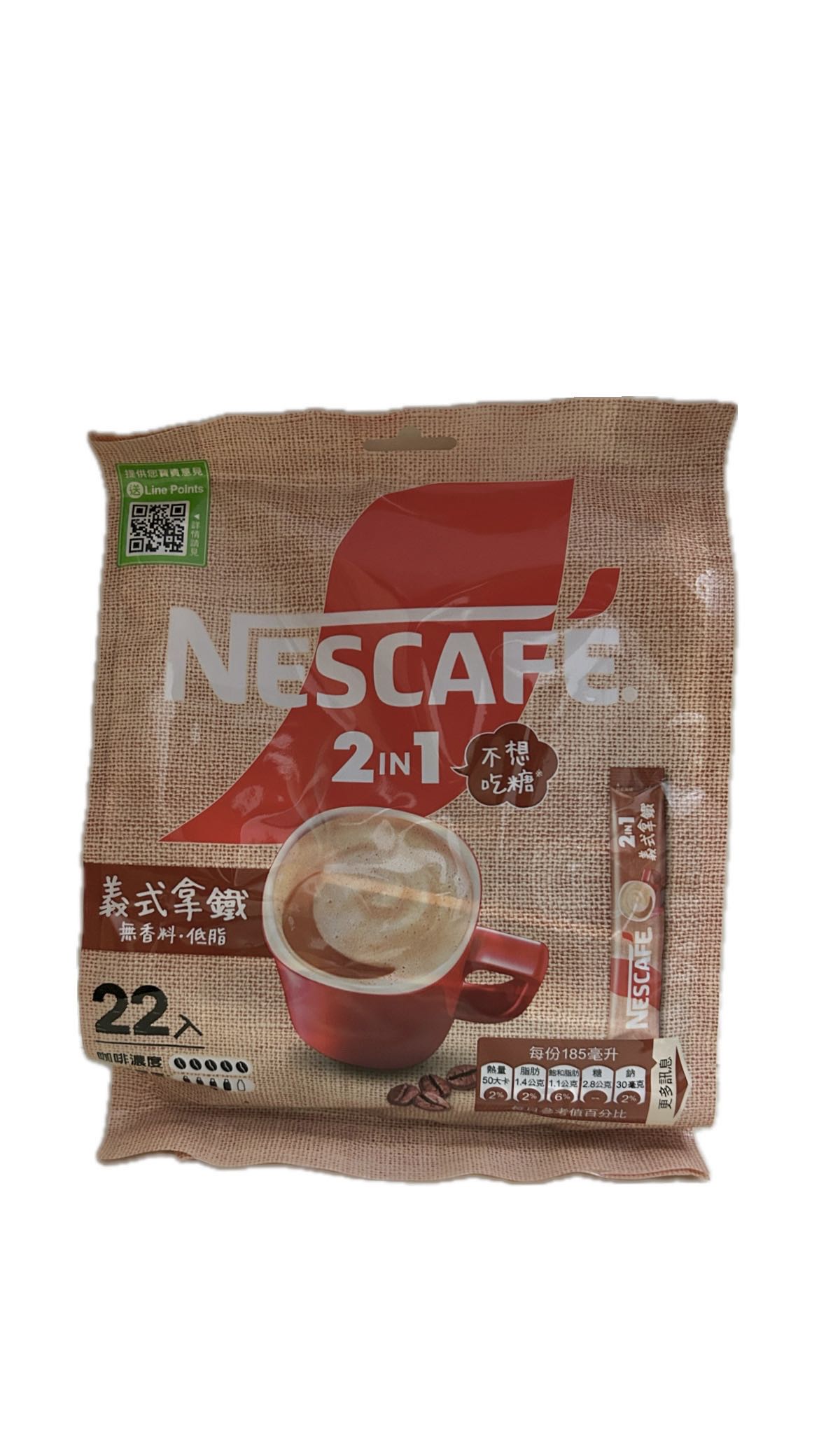 22雀咖義式無糖二合一示意圖