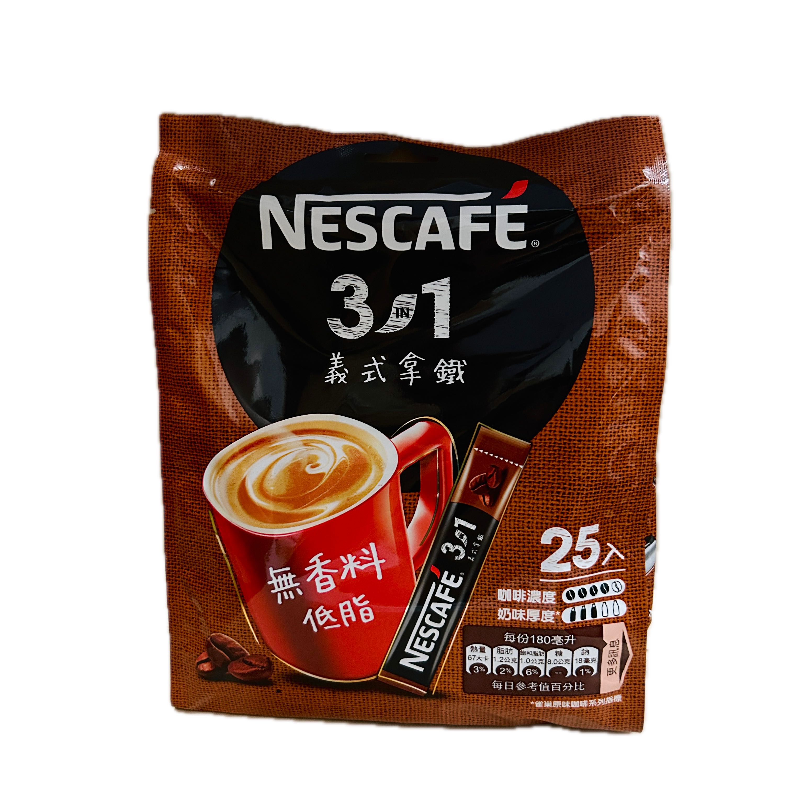 25雀咖義式拿鐵三合一示意圖