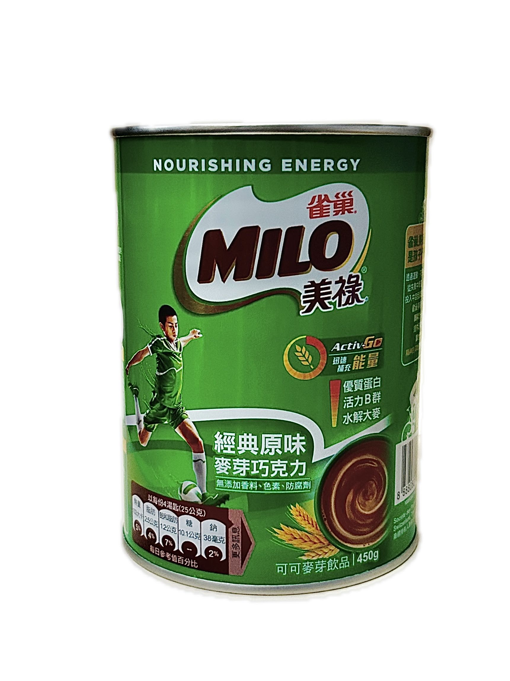 450G美祿巧克力麥芽示意圖