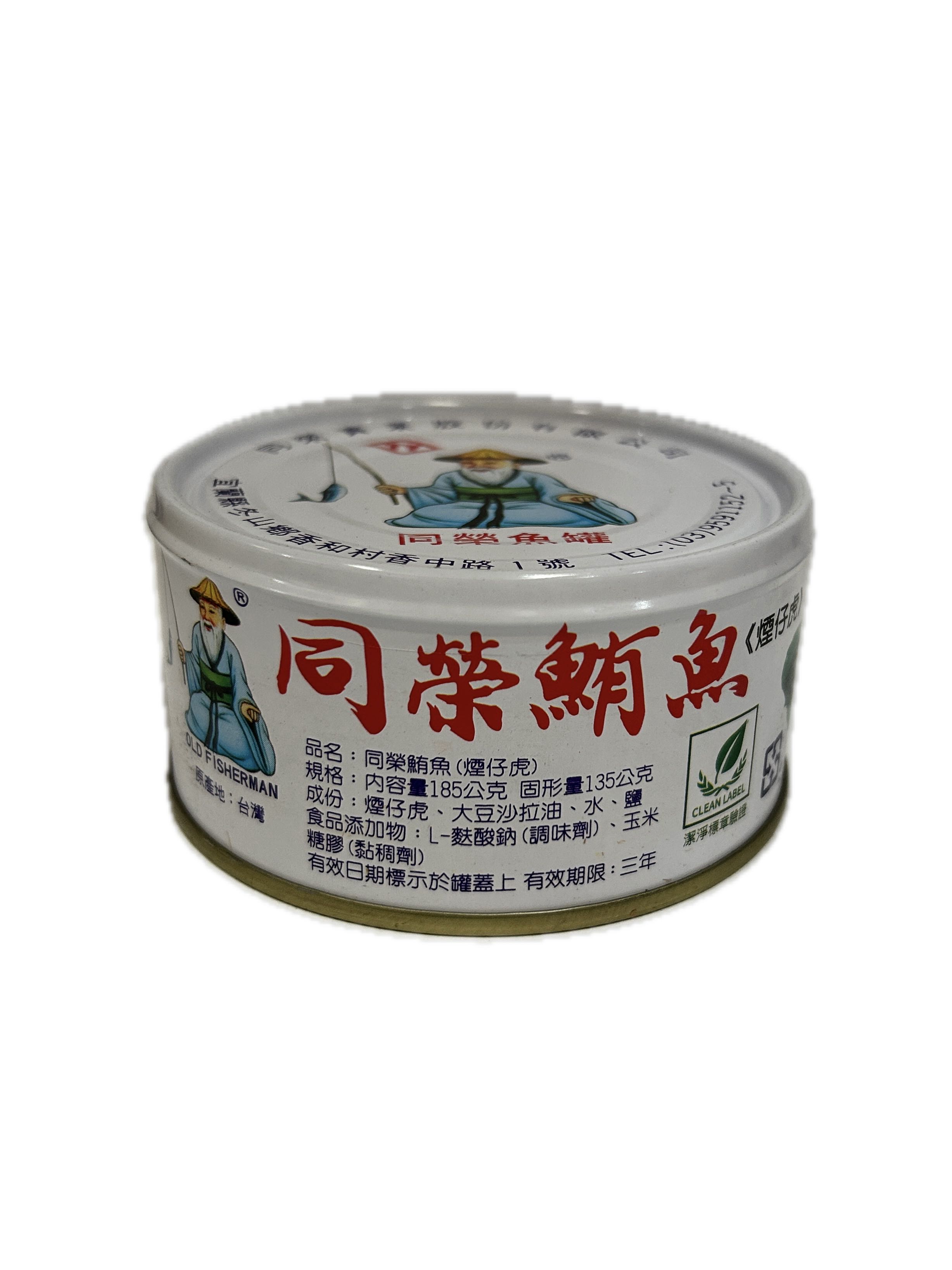 185G同榮大鮪魚示意圖