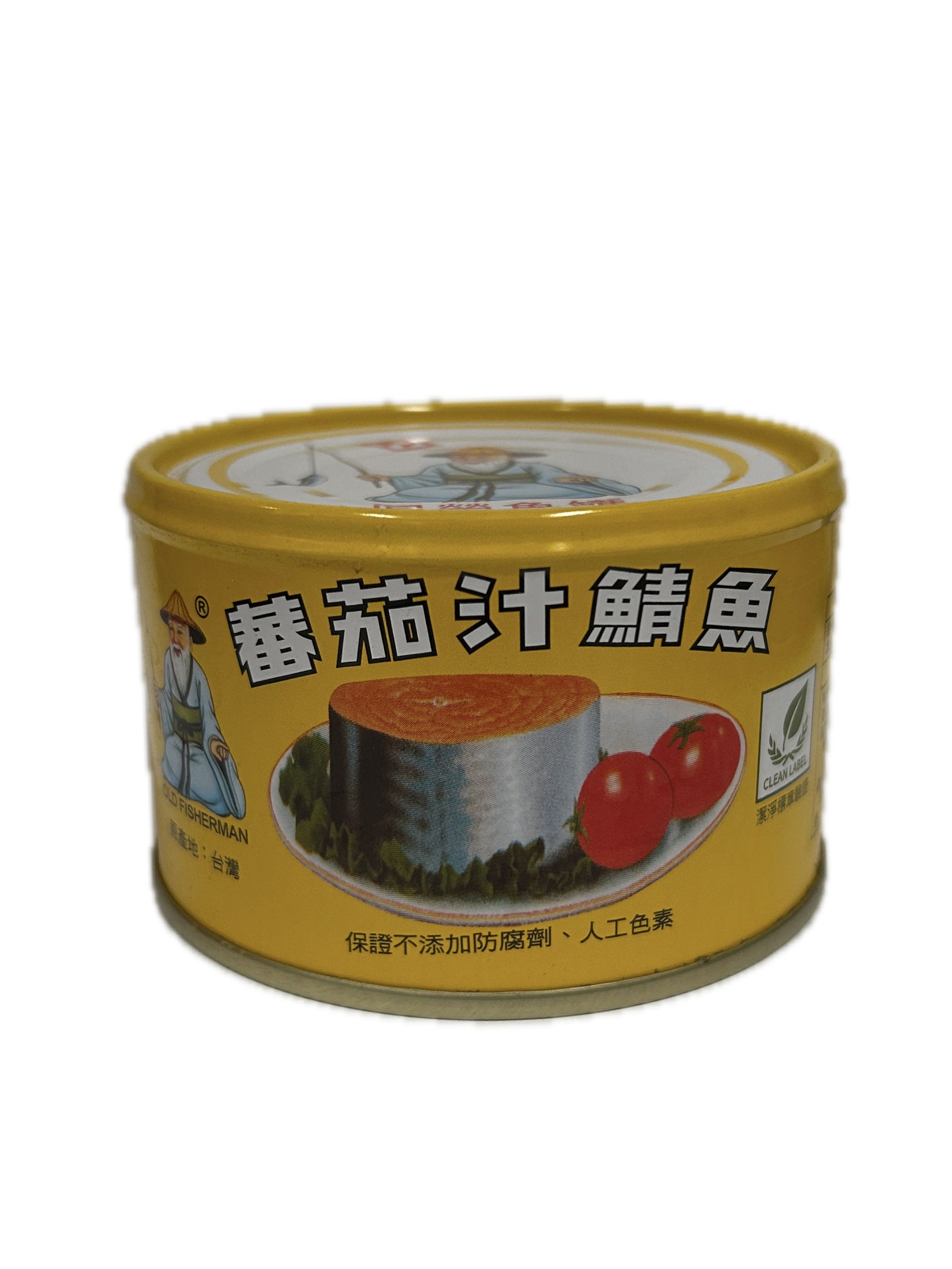 230G同榮鯖魚平二號－黃示意圖