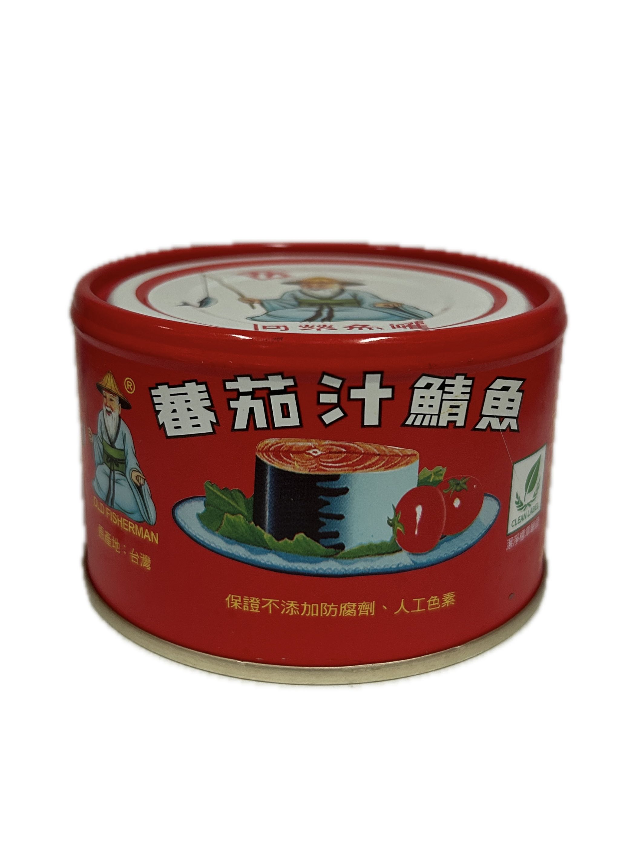 230G同榮鯖魚平二號－紅示意圖
