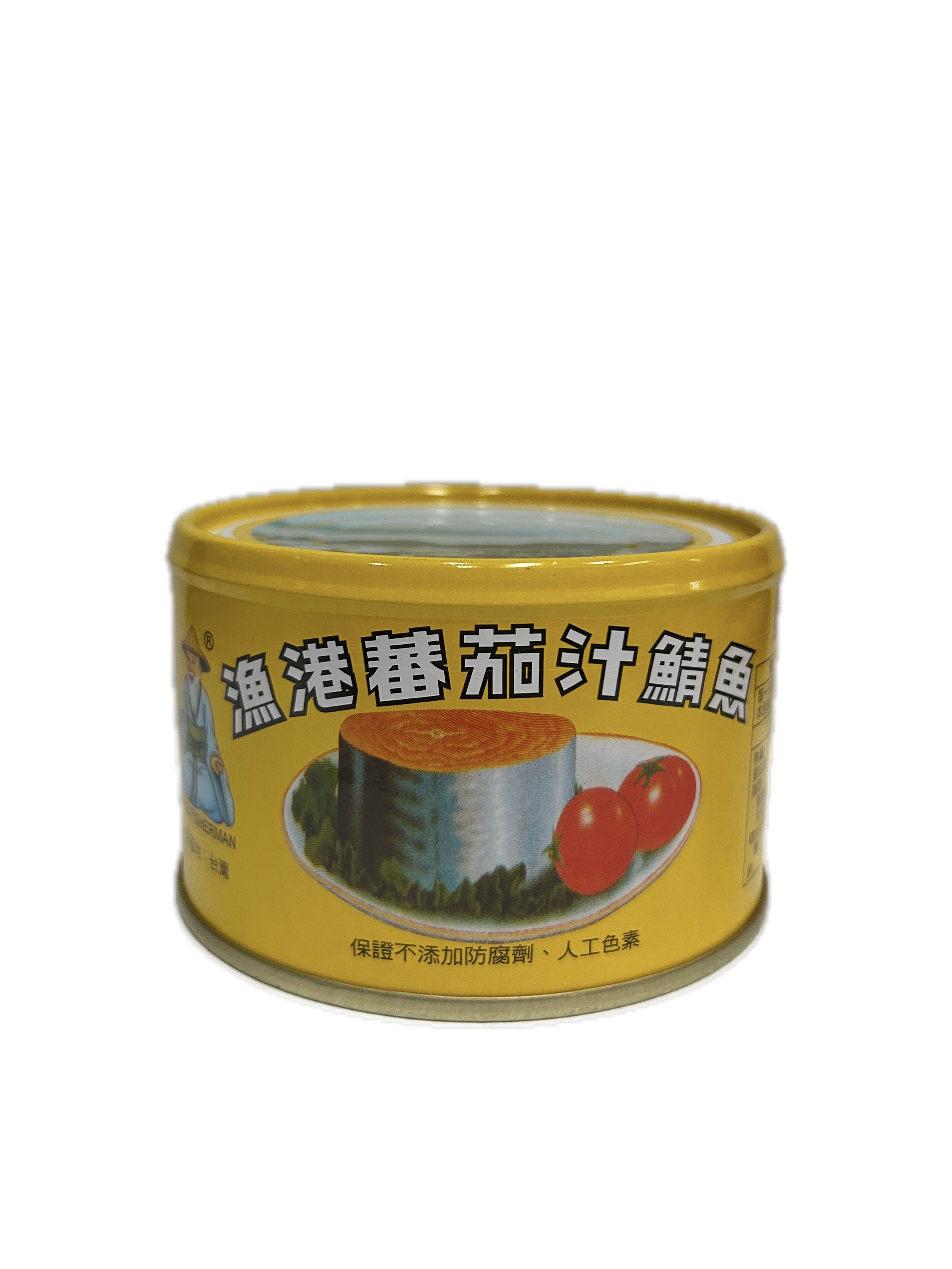 230G同榮漁港平二號示意圖