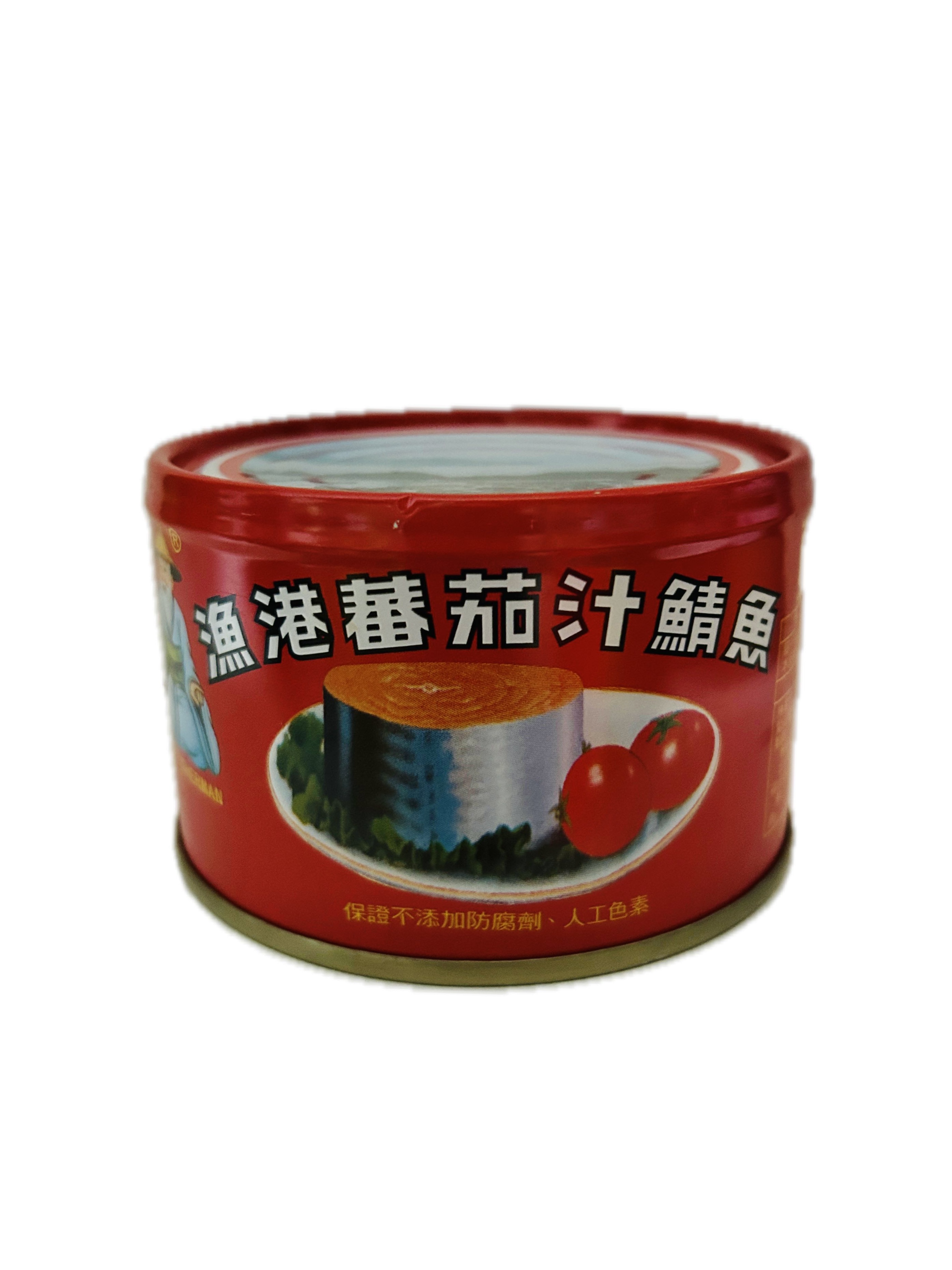 230G同榮漁港平二號─紅示意圖