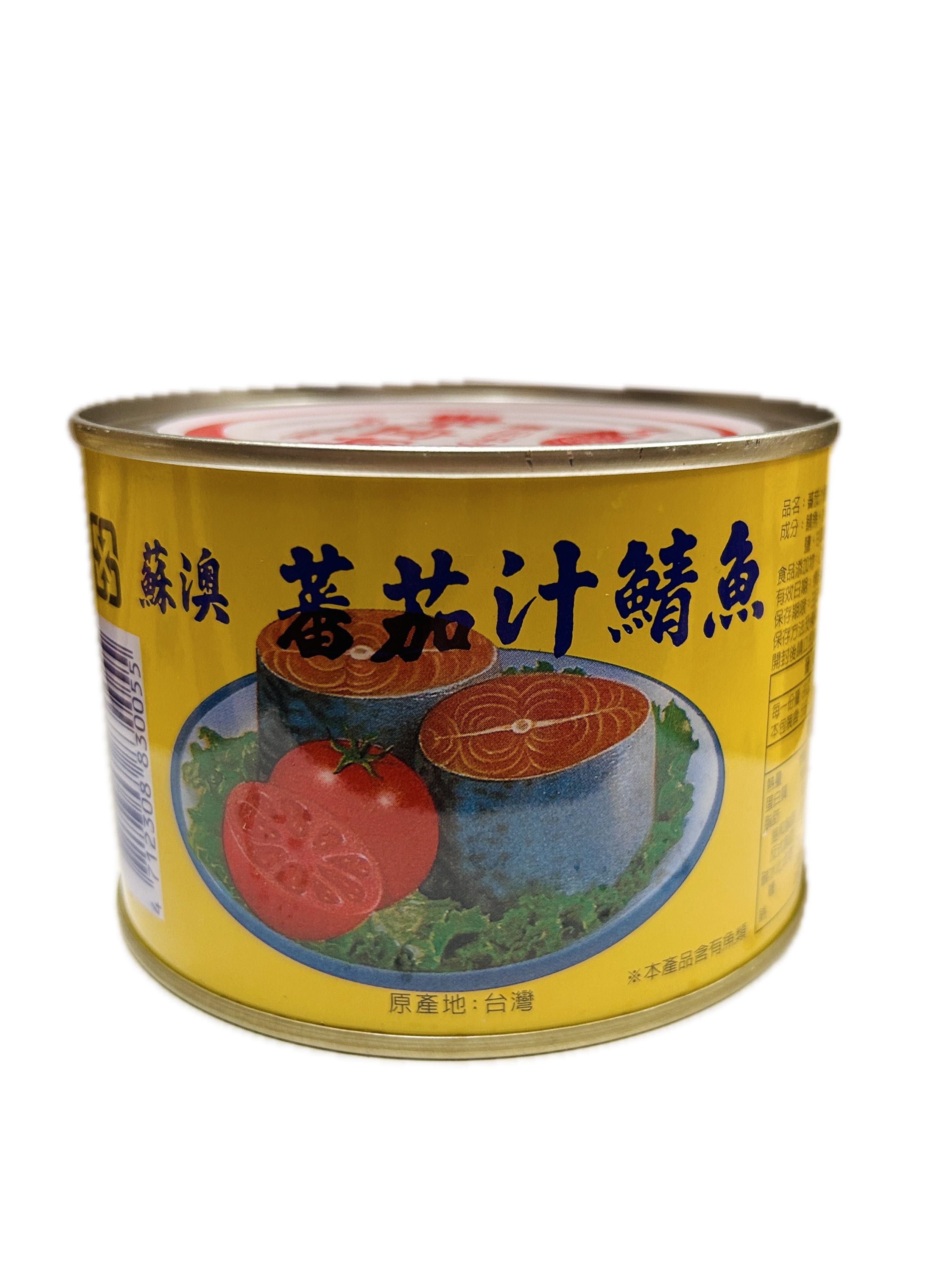 400G新宜興平一號鯖魚黃示意圖