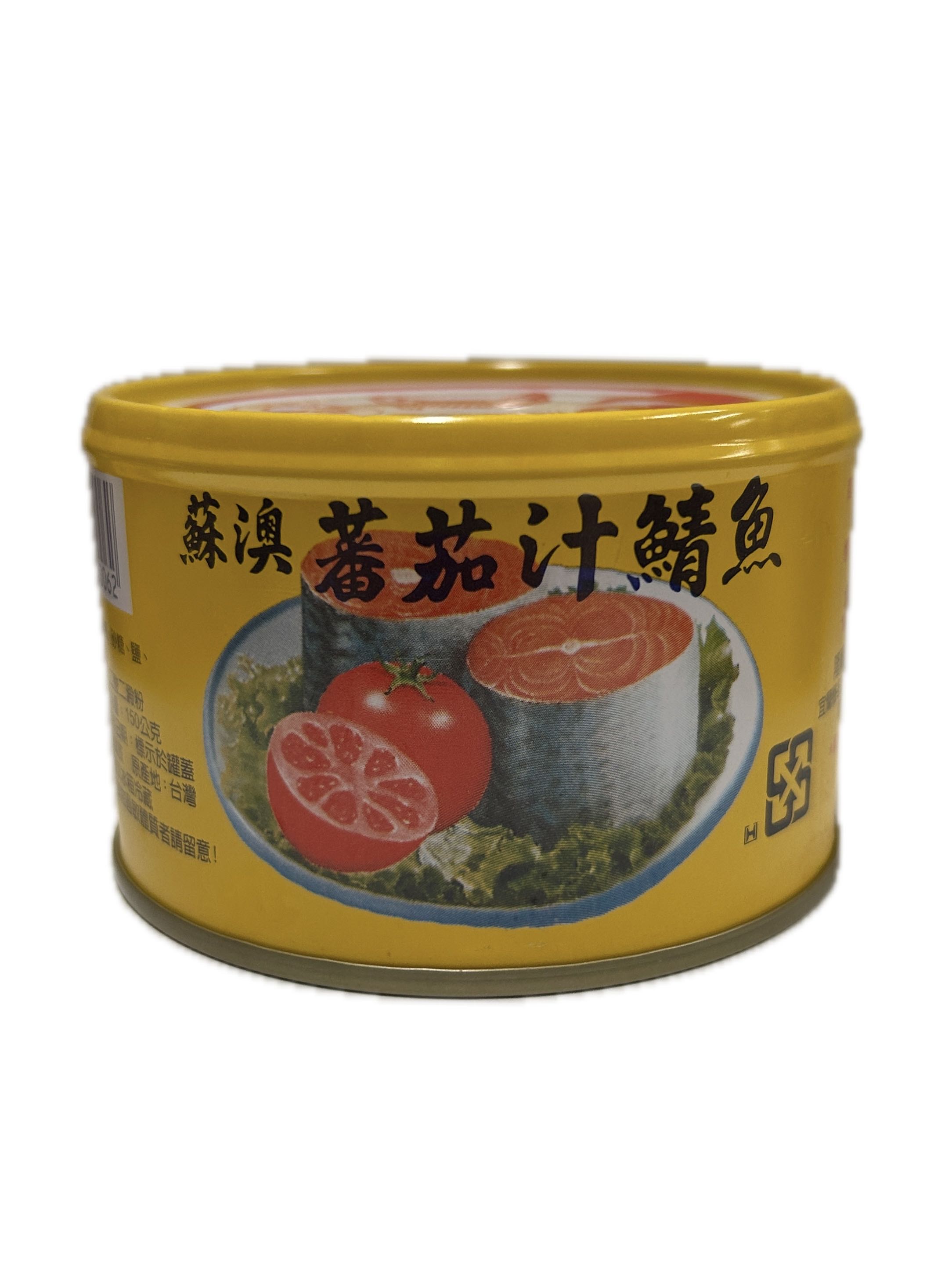 220G新宜興平二號鯖魚黃示意圖