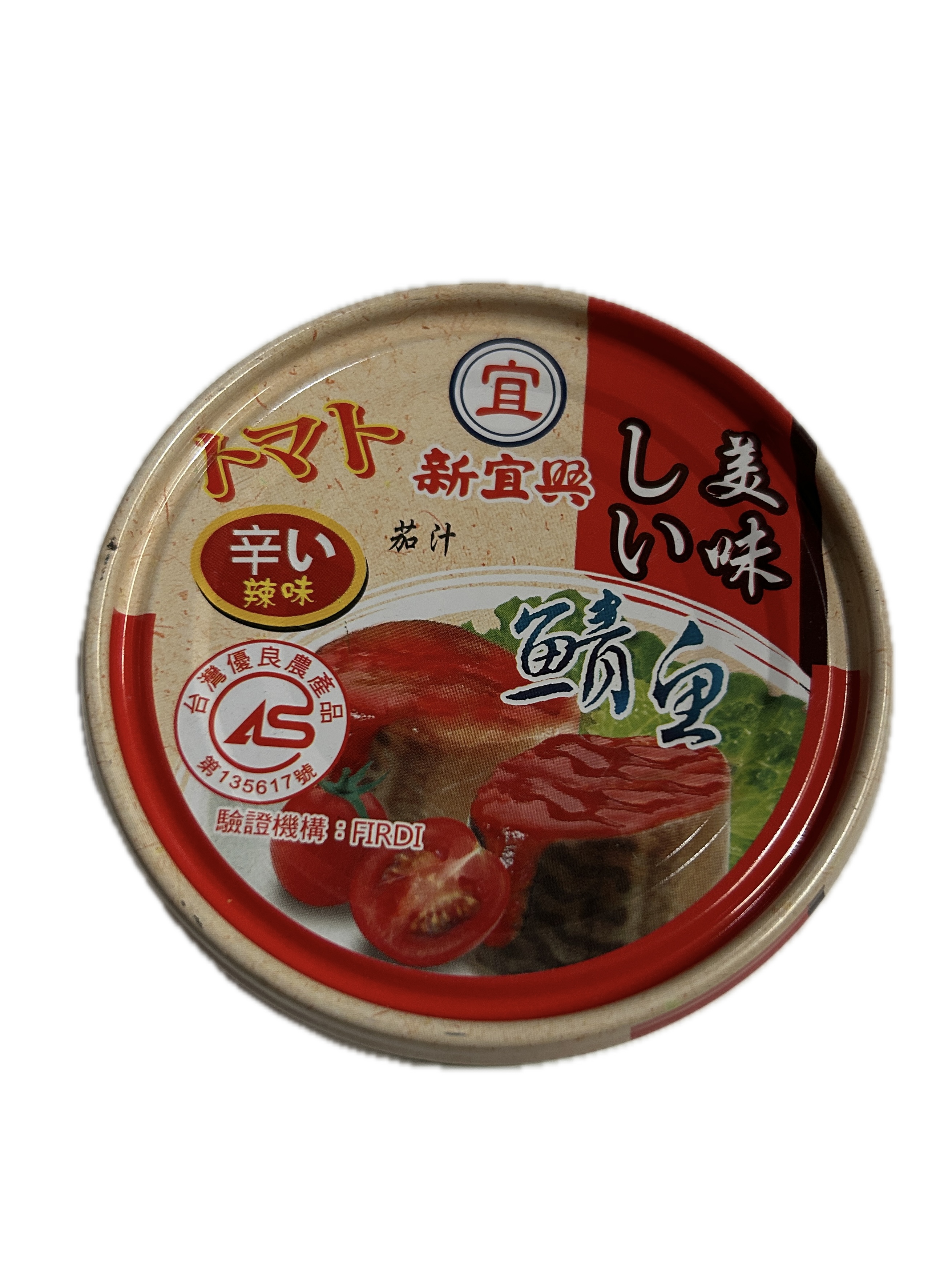 150G新宜興平二號鯖魚辣示意圖