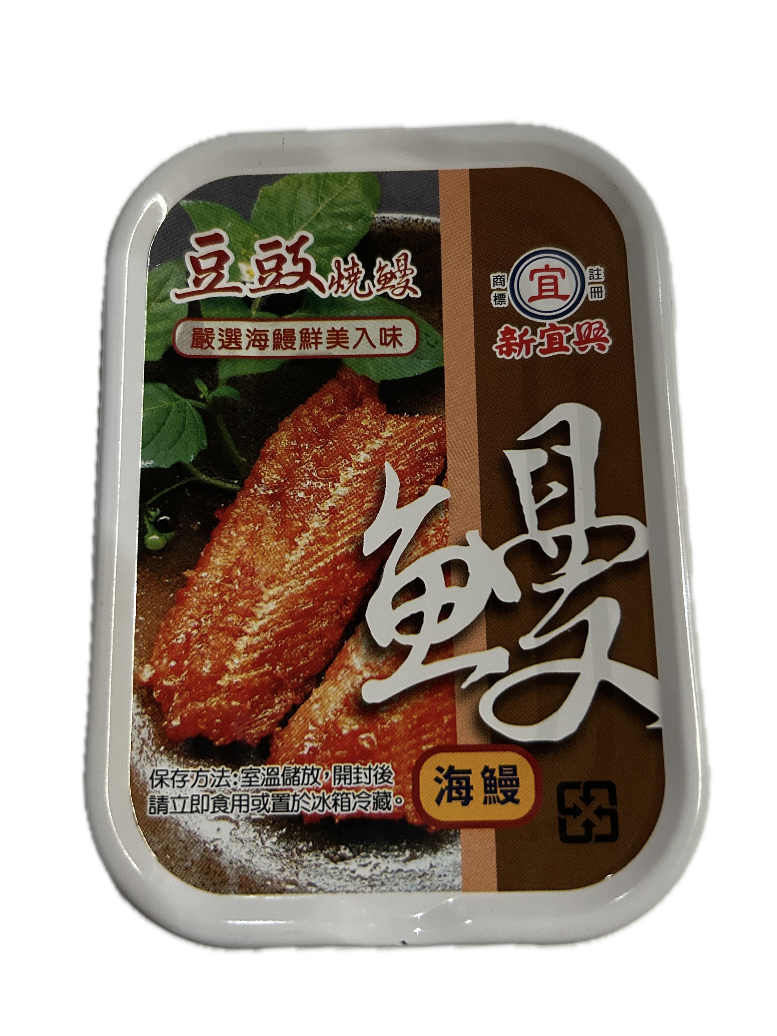 100G新宜興野生豆豉燒鰻示意圖
