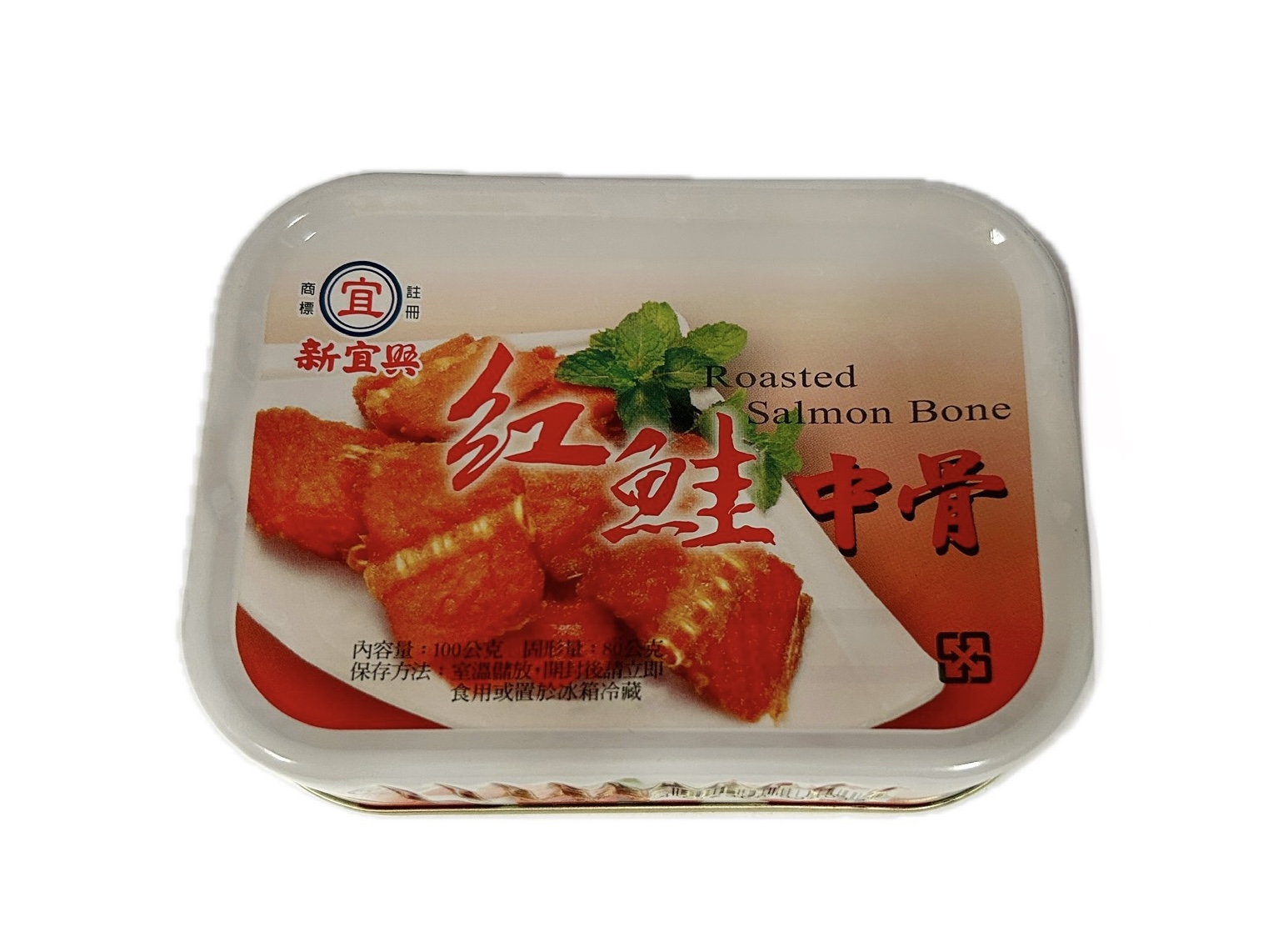 100G新宜興紅鮭中骨－辣味示意圖