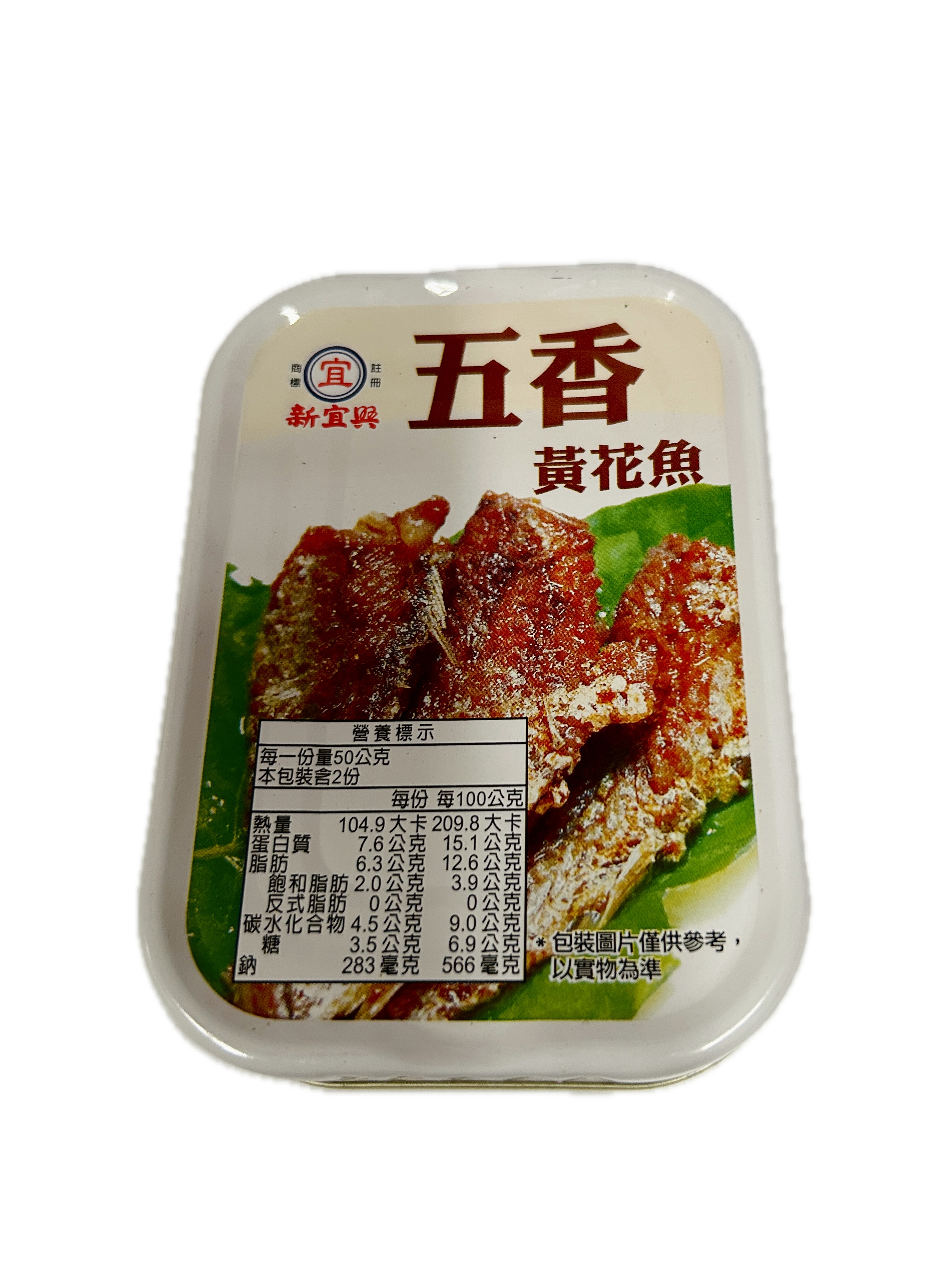 100G新宜興五香黃花魚示意圖