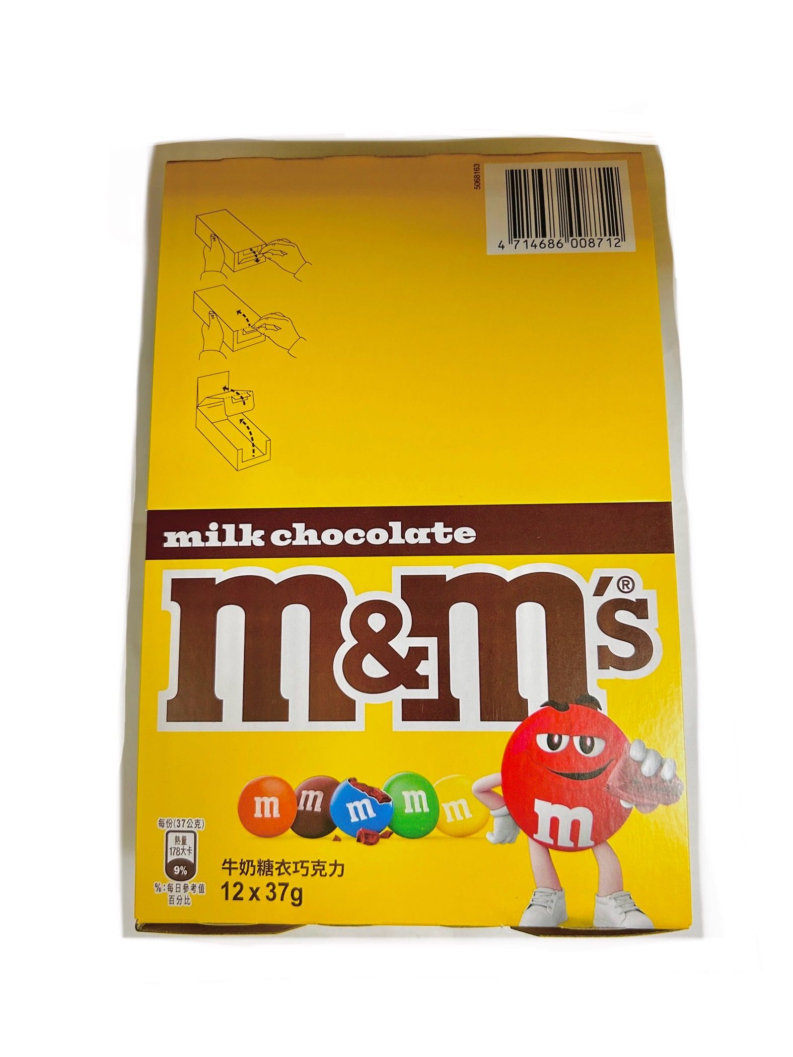 37G M&M牛奶糖衣巧克力示意圖