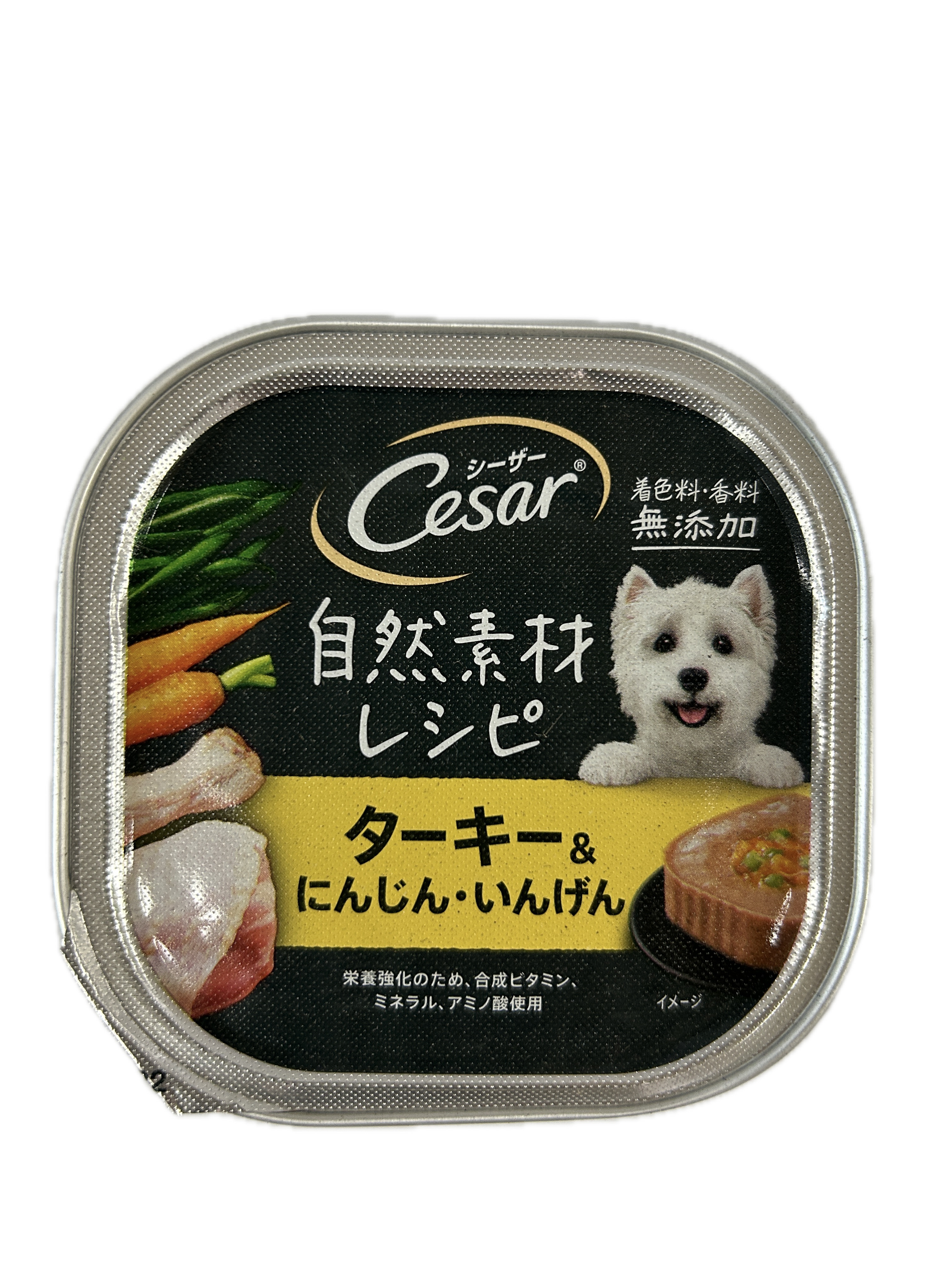西莎自然素材陽光嫩火雞示意圖
