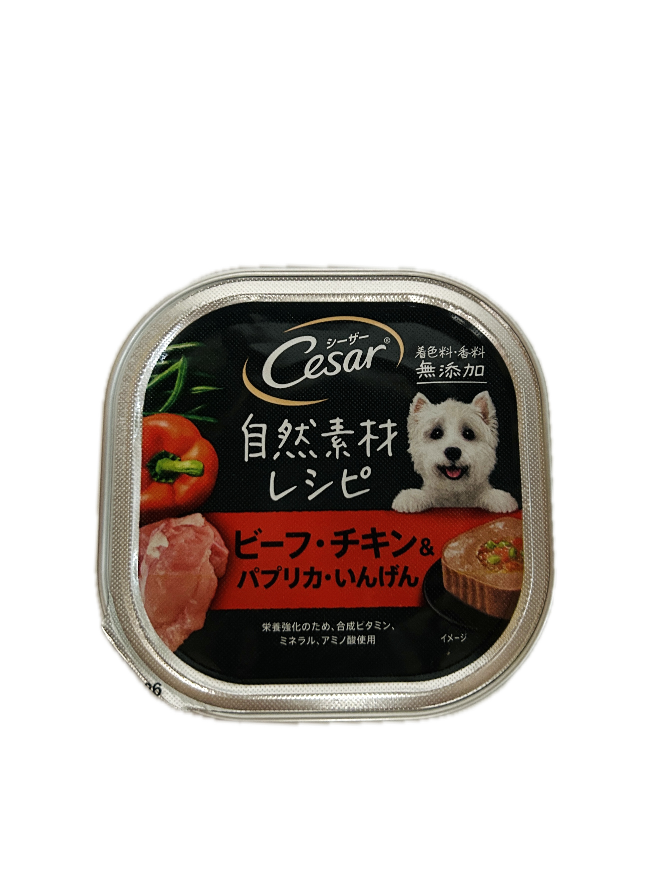 西莎自然素材活力牧場牛示意圖