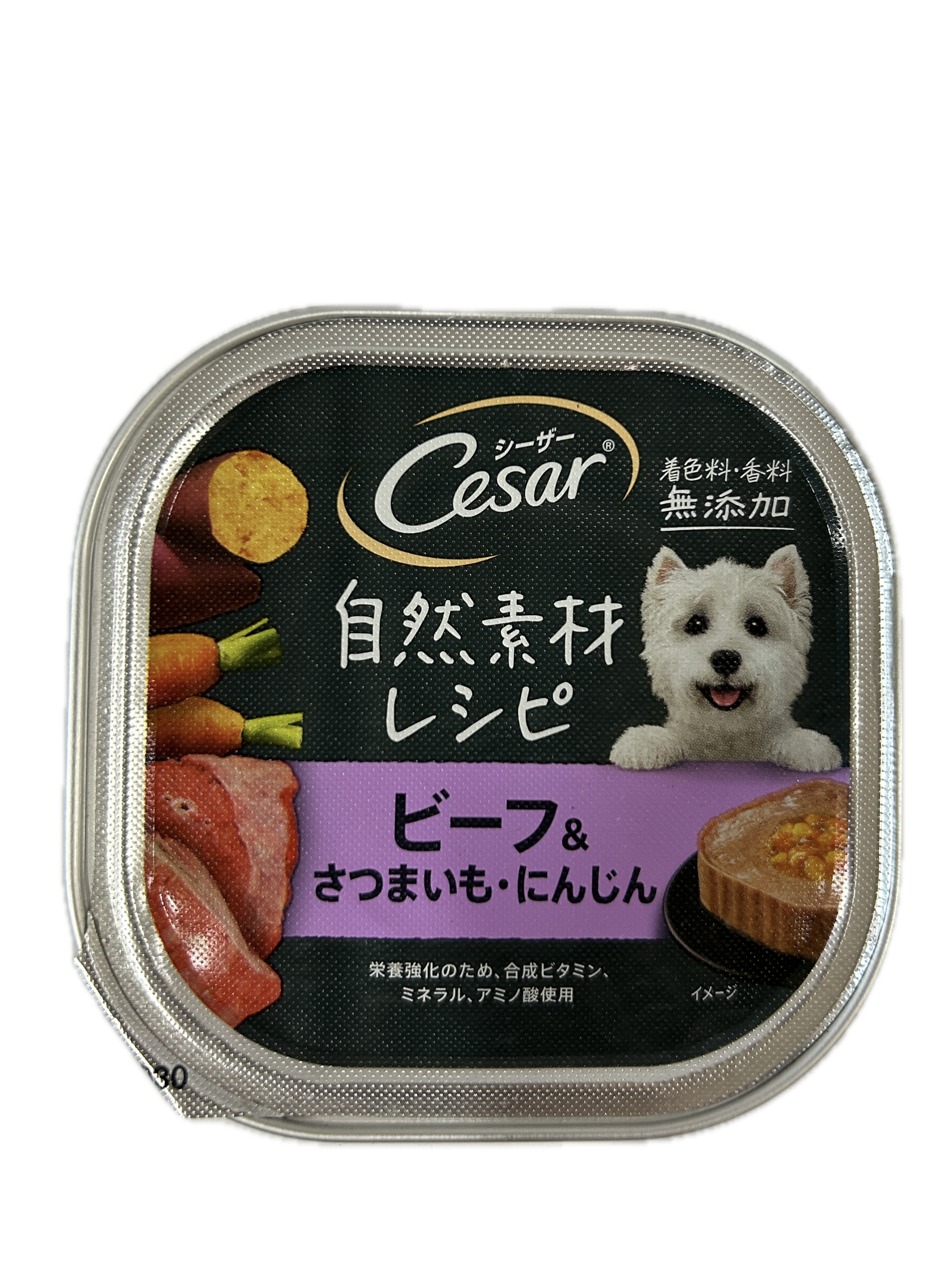 西莎自然素材朝氣牧場牛示意圖