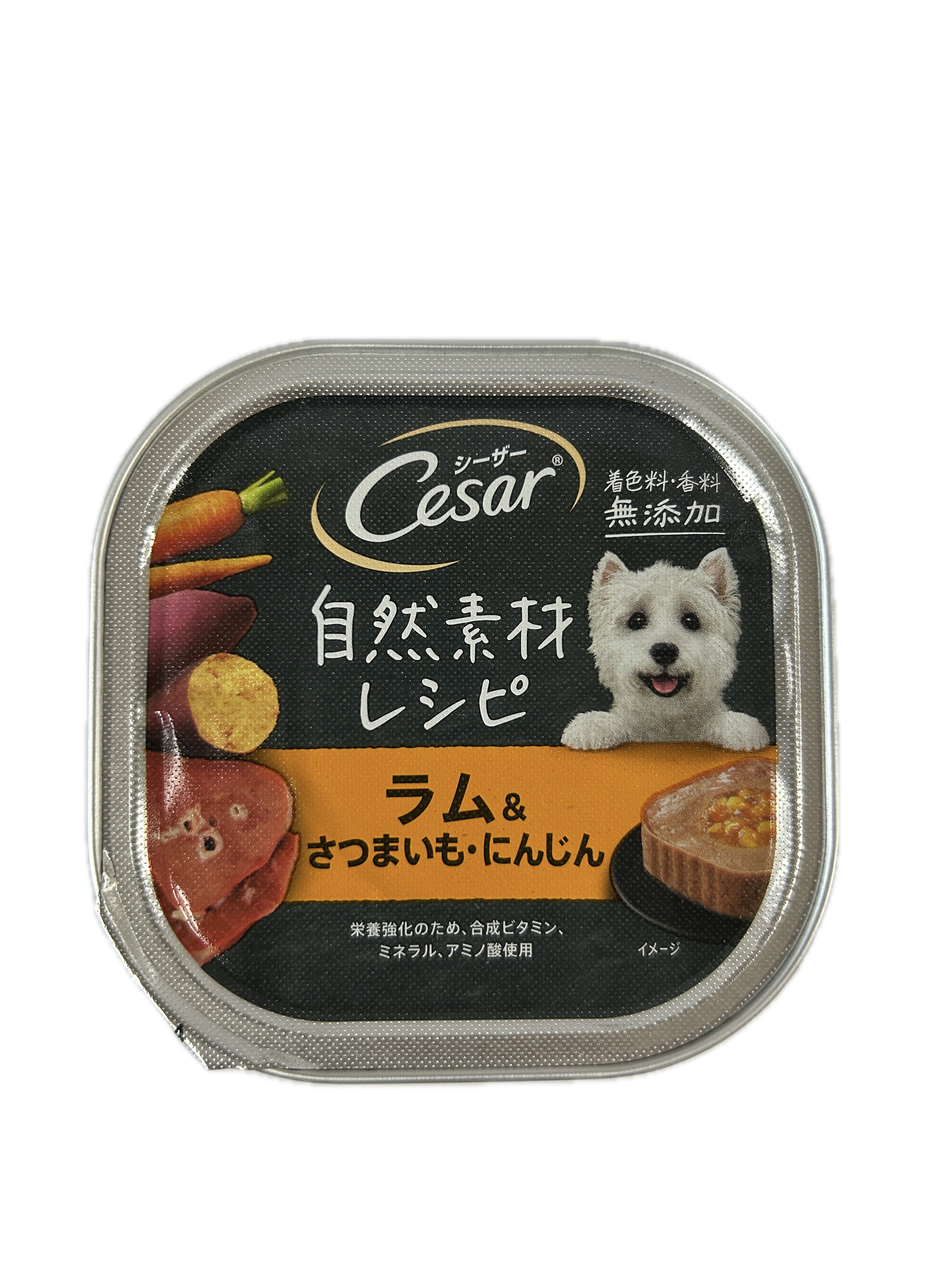 西莎自然素材元氣牧場羊示意圖